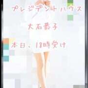 ヒメ日記 2025/07/04 15:12 投稿 大石恭子 プレジデントハウス