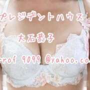 ヒメ日記 2025/07/24 21:23 投稿 大石恭子 プレジデントハウス