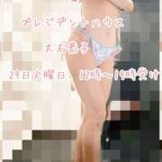 ヒメ日記 2025/07/26 19:02 投稿 大石恭子 プレジデントハウス