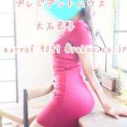 ヒメ日記 2025/08/21 19:01 投稿 大石恭子 プレジデントハウス