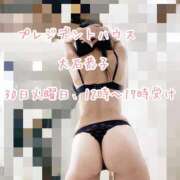 ヒメ日記 2025/12/25 06:45 投稿 大石恭子 プレジデントハウス