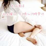 ヒメ日記 2026/02/05 23:11 投稿 大石恭子 プレジデントハウス