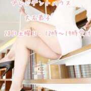 ヒメ日記 2026/02/25 12:31 投稿 大石恭子 プレジデントハウス