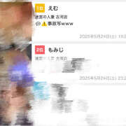 ヒメ日記 2025/05/25 17:39 投稿 えむ 迷宮の人妻 古河・久喜発