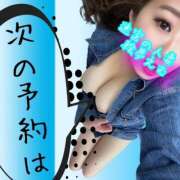 えむ 次は18:00頃からだよー！エロい絵夢について㊙️ 迷宮の人妻 古河・久喜発