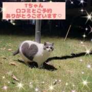 ヒメ日記 2025/02/07 22:03 投稿 辻倉れいこ 西船橋快楽Ｍ性感倶楽部～前立腺マッサージ専門～