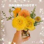 ヒメ日記 2025/04/17 06:53 投稿 辻倉れいこ 西船橋快楽Ｍ性感倶楽部～前立腺マッサージ専門～