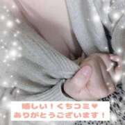 ヒメ日記 2025/11/15 13:33 投稿 辻倉れいこ 西船橋快楽Ｍ性感倶楽部～前立腺マッサージ専門～