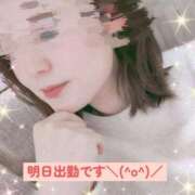 辻倉れいこ 明日出勤です＼(^o^)／ 西船橋快楽Ｍ性感倶楽部～前立腺マッサージ専門～