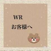 ヒメ日記 2023/12/01 13:34 投稿 はるみ　奥様 SUTEKIな奥様は好きですか?