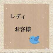 ヒメ日記 2023/12/02 16:37 投稿 はるみ　奥様 SUTEKIな奥様は好きですか?