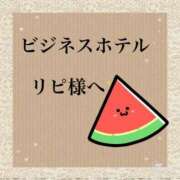 ヒメ日記 2024/08/18 17:04 投稿 はるみ　奥様 SUTEKIな奥様は好きですか?