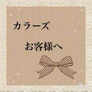 ヒメ日記 2024/09/27 12:58 投稿 はるみ　奥様 SUTEKIな奥様は好きですか?