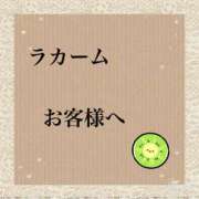 ヒメ日記 2024/10/14 13:31 投稿 はるみ　奥様 SUTEKIな奥様は好きですか?