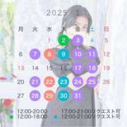 ヒメ日記 2024/12/22 22:36 投稿 島村嬉唄 多恋人倶楽部