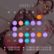 ヒメ日記 2025/01/26 22:02 投稿 島村嬉唄 多恋人倶楽部