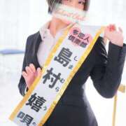 ヒメ日記 2025/03/15 22:07 投稿 島村嬉唄 多恋人倶楽部