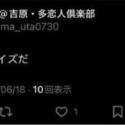 ヒメ日記 2025/06/18 14:25 投稿 島村嬉唄 多恋人倶楽部