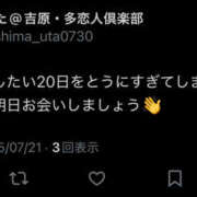 ヒメ日記 2025/07/21 22:17 投稿 島村嬉唄 多恋人倶楽部