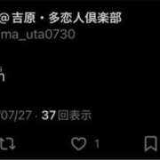 ヒメ日記 2025/07/27 21:38 投稿 島村嬉唄 多恋人倶楽部