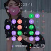 ヒメ日記 2025/08/08 21:18 投稿 島村嬉唄 多恋人倶楽部