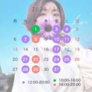 ヒメ日記 2025/09/22 18:06 投稿 島村嬉唄 多恋人倶楽部