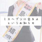 ヒメ日記 2025/09/26 19:49 投稿 島村嬉唄 多恋人倶楽部