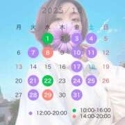 ヒメ日記 2025/09/27 21:39 投稿 島村嬉唄 多恋人倶楽部