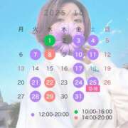 ヒメ日記 2025/10/14 22:25 投稿 島村嬉唄 多恋人倶楽部