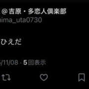 ヒメ日記 2025/11/08 22:48 投稿 島村嬉唄 多恋人倶楽部