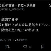 ヒメ日記 2025/11/11 23:14 投稿 島村嬉唄 多恋人倶楽部