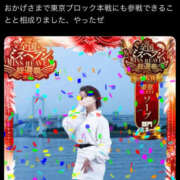 ヒメ日記 2025/11/13 21:49 投稿 島村嬉唄 多恋人倶楽部