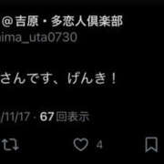ヒメ日記 2025/11/17 22:15 投稿 島村嬉唄 多恋人倶楽部