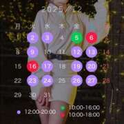 ヒメ日記 2025/11/27 12:47 投稿 島村嬉唄 多恋人倶楽部