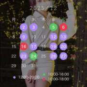 島村嬉唄 ピューと吹き飛ばされる島村。 多恋人倶楽部