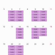 ヒメ日記 2025/12/23 16:49 投稿 島村嬉唄 多恋人倶楽部