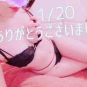 ヒメ日記 2026/01/21 17:01 投稿 島村嬉唄 多恋人倶楽部