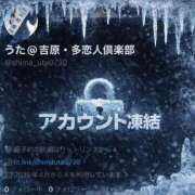 ヒメ日記 2026/01/28 21:14 投稿 島村嬉唄 多恋人倶楽部