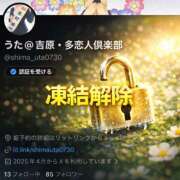 ヒメ日記 2026/01/29 18:22 投稿 島村嬉唄 多恋人倶楽部