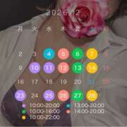 ヒメ日記 2026/01/29 20:17 投稿 島村嬉唄 多恋人倶楽部