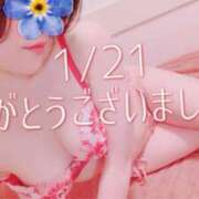 ヒメ日記 2026/02/04 17:25 投稿 島村嬉唄 多恋人倶楽部