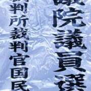 ヒメ日記 2026/02/08 20:52 投稿 島村嬉唄 多恋人倶楽部