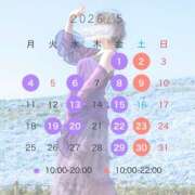 ヒメ日記 2026/04/26 19:48 投稿 島村嬉唄 多恋人倶楽部
