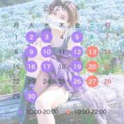 ヒメ日記 2026/05/25 23:07 投稿 島村嬉唄 多恋人倶楽部
