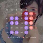 島村嬉唄 文月。 多恋人倶楽部