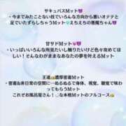 ヒメ日記 2025/03/20 05:51 投稿 あずさ MIKADO