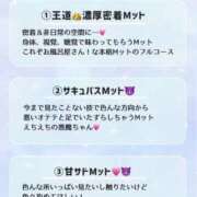 ヒメ日記 2025/09/19 10:21 投稿 あずさ MIKADO