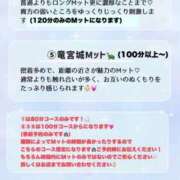ヒメ日記 2025/09/19 13:12 投稿 あずさ MIKADO
