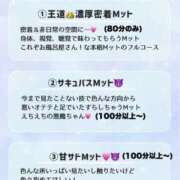 ヒメ日記 2025/09/20 01:01 投稿 あずさ MIKADO