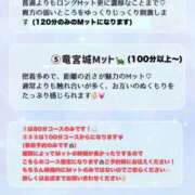 ヒメ日記 2025/09/20 10:02 投稿 あずさ MIKADO